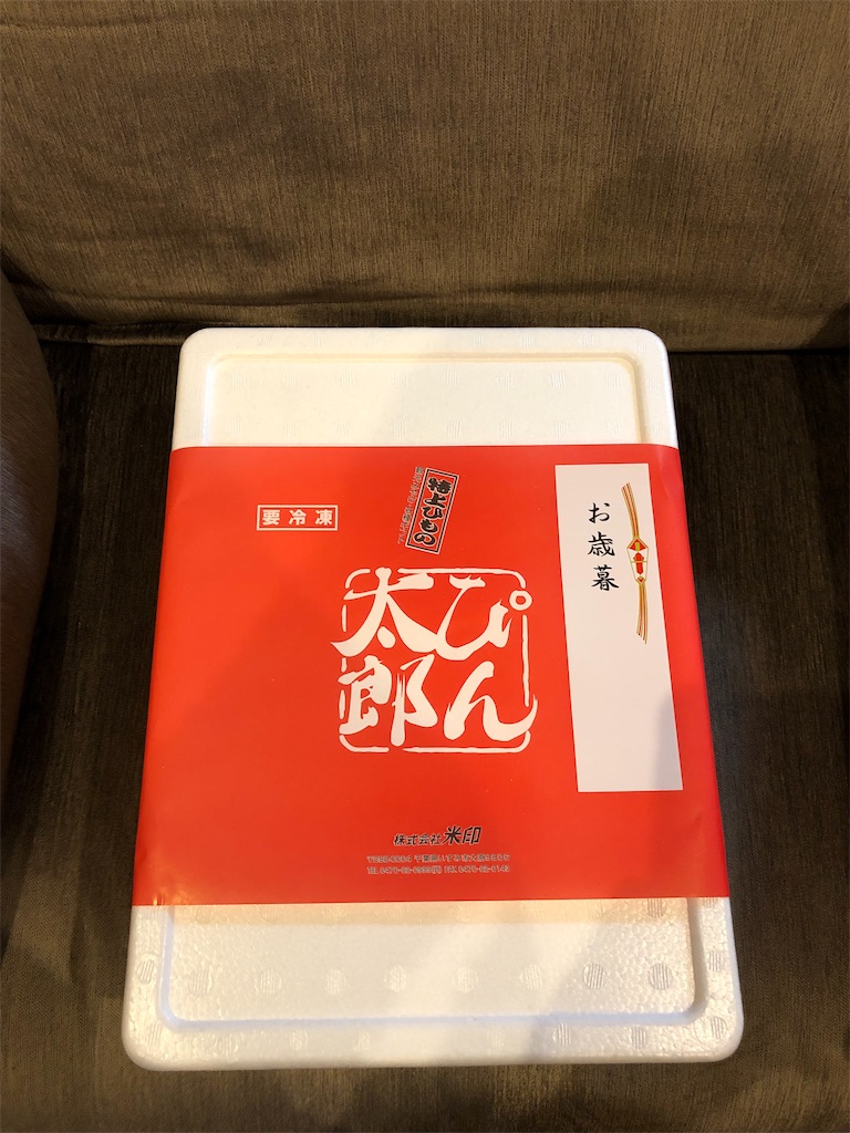f:id:oldguys:20190101010728j:image