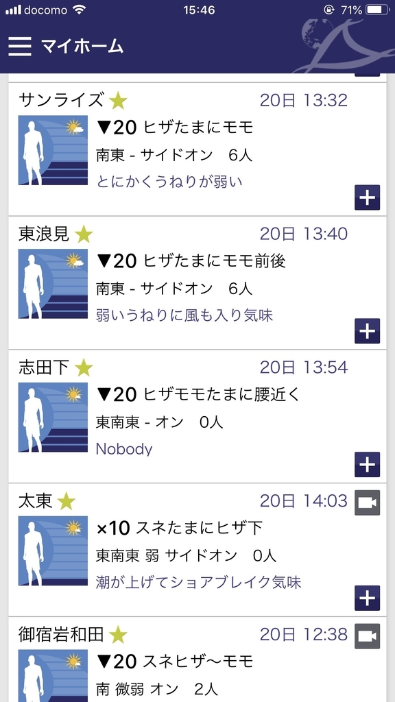 f:id:oldguys:20190102154304j:plain