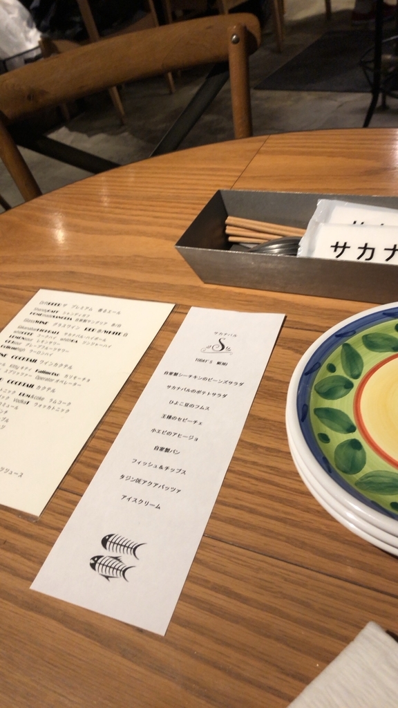 f:id:oldguys:20190102155102j:plain