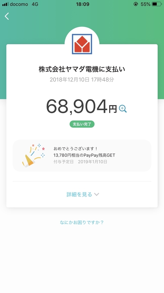 f:id:oldguys:20190103111018j:plain