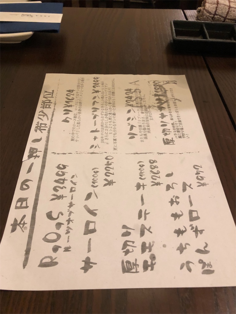 f:id:oldguys:20190104195415j:image