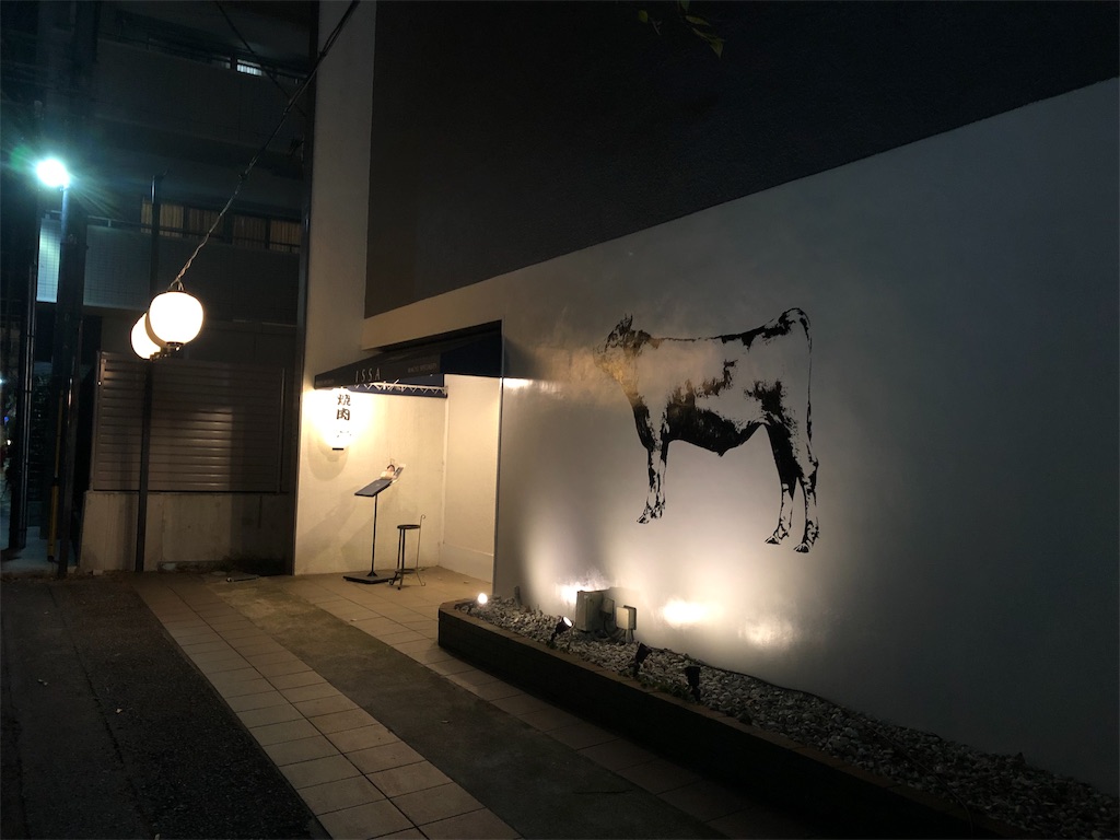 f:id:oldguys:20190104195423j:image