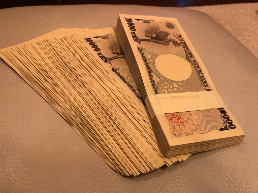 f:id:oldguys:20190104200004j:image