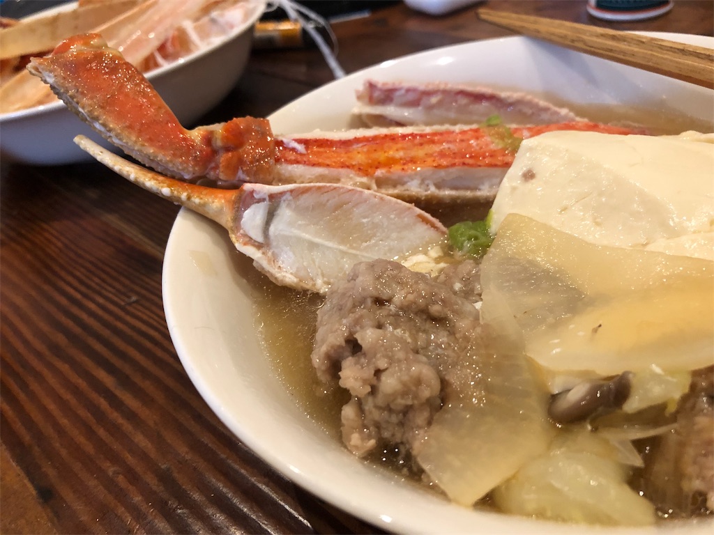 f:id:oldguys:20190104200701j:image