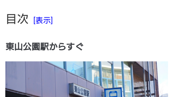 f:id:oldold310:20180130040430p:plain f:id:oldold310:20180130040430p:plain