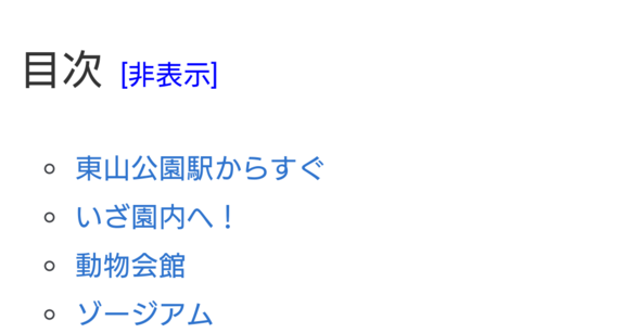 f:id:oldold310:20180130040438p:plain f:id:oldold310:20180130040438p:plain