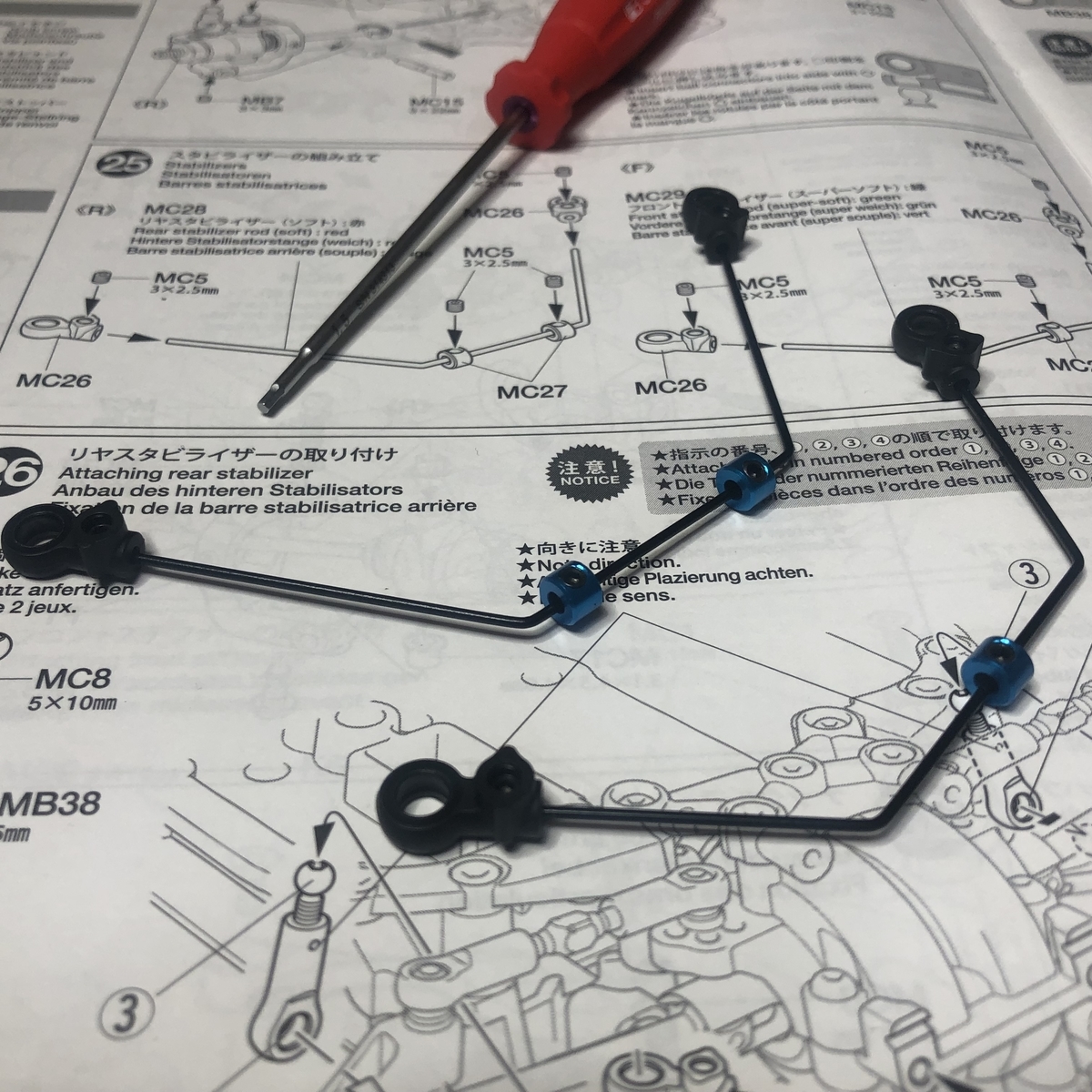 TB-05R Build ⑪-⑭,⑰-㉗（フロント・リヤアクスル） - 新