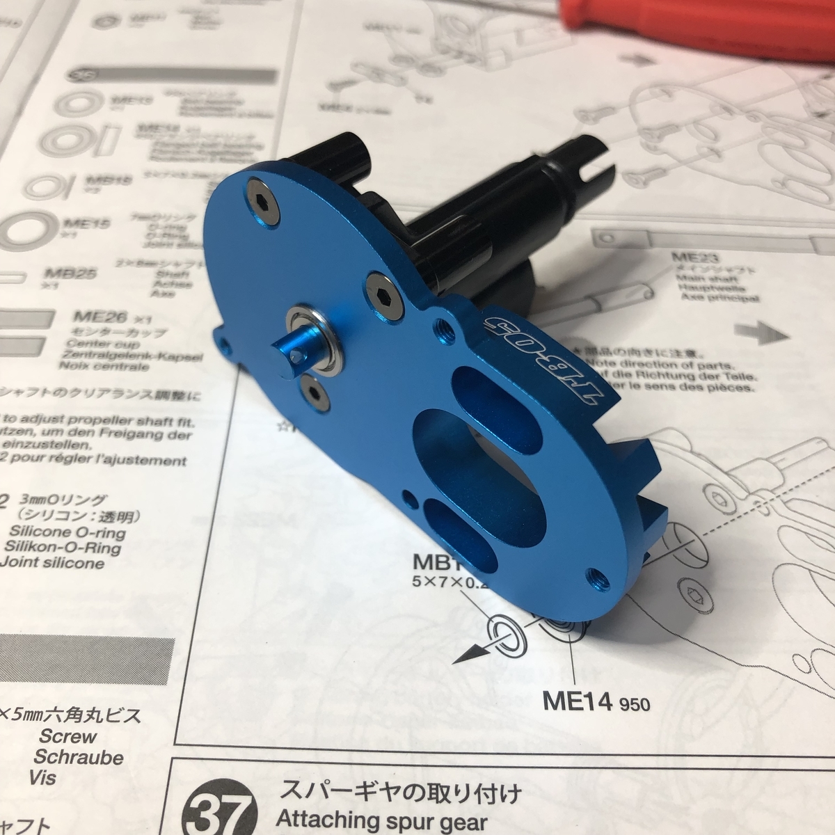 TB-05R Build ㉜-㊴ (メカ類車載1) - 新・すもうあしこし～三畳間工房