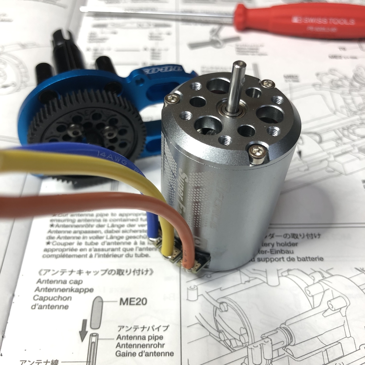TB-05R Build ㉜-㊴ (メカ類車載1) - 新・すもうあしこし～三畳