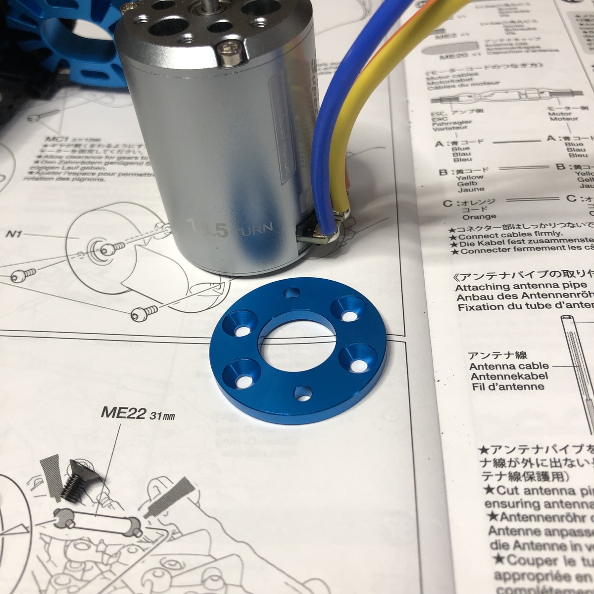 タミヤ TB05 PRO アンプ、モーター、サーボ付 【公式通販】
