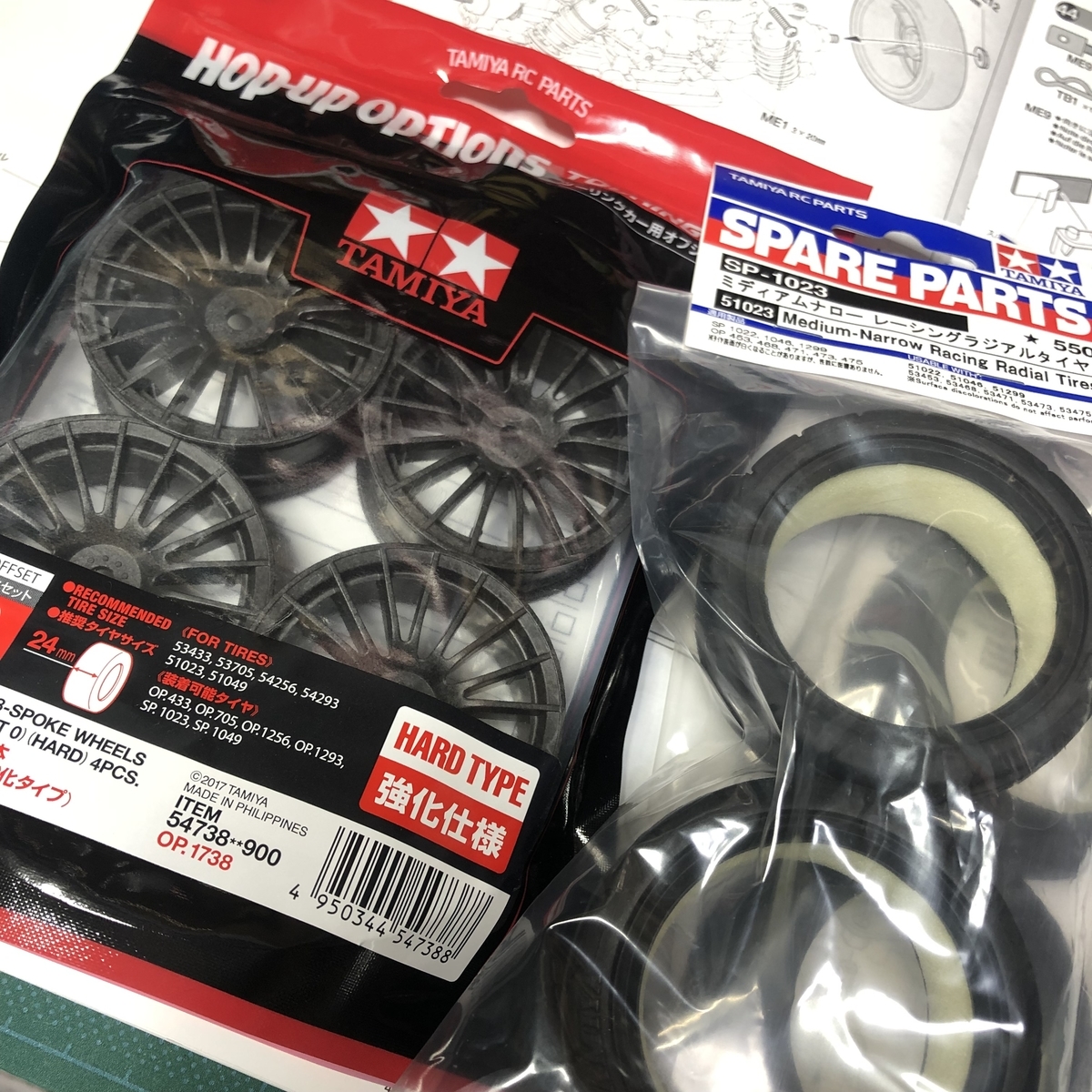 TB-05R Build ㊵-㊺ (メカ類車載2～完成) - 新・すもうあしこし～三畳