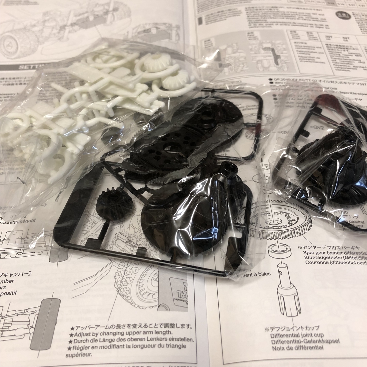 XV-02PRO Build ⑥⑦ - 新・すもうあしこし～三畳間工房より～