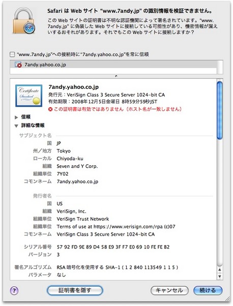 f:id:oldriver:20080212010140j:image f:id:oldriver:20080212010140j:image