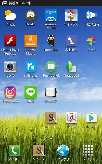 f:id:oldtypeossan:20161021223215j:plain