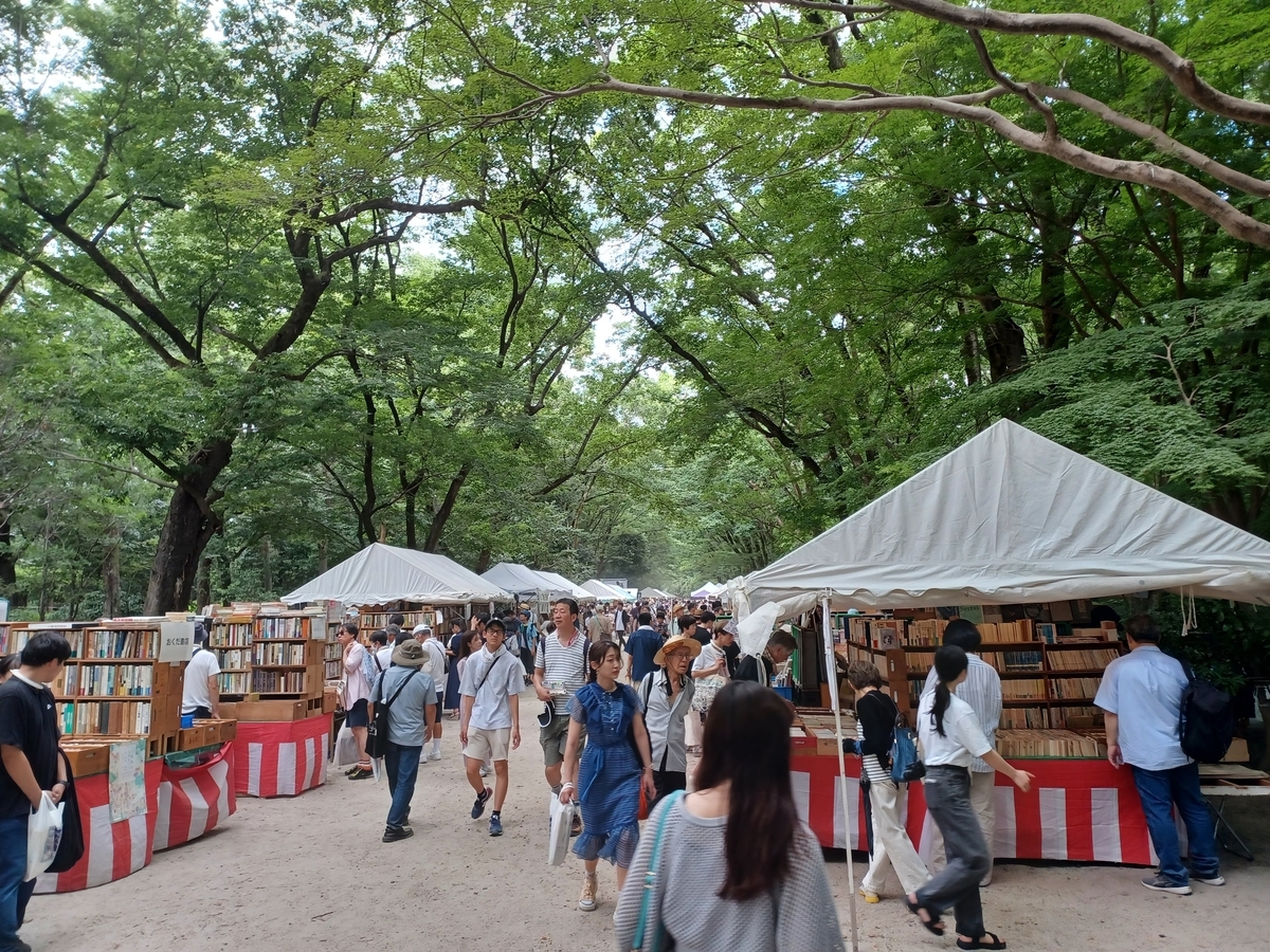 おっさん、夏の京都の古本市に足を運ぶ - 「まなさんと一緒」の日々