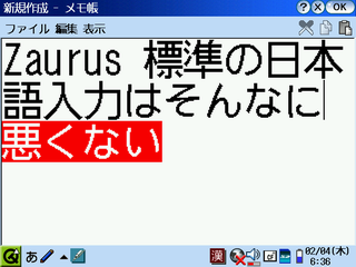 f:id:ole-shikou:20100204050334p:image:left f:id:ole-shikou:20100204050334p:image:left