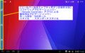 F-05E ツールバー画面キャプチャボタン誤操作対策２