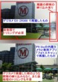 デジメカとP9 lite＋「フォトスキャン」による再撮の違いの説明画像