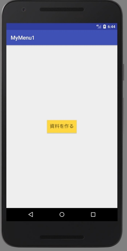 f:id:olee46:20170621034951j:plain:h300 f:id:olee46:20170621034951j:plain:h300