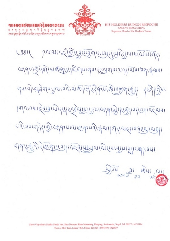 stupa-mail-02.jpg