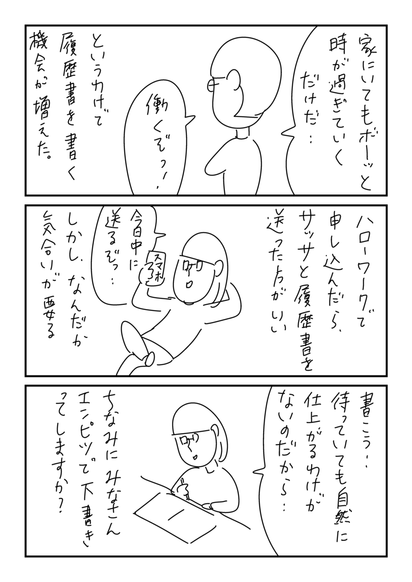f:id:olieolie:20190323170834p:plain