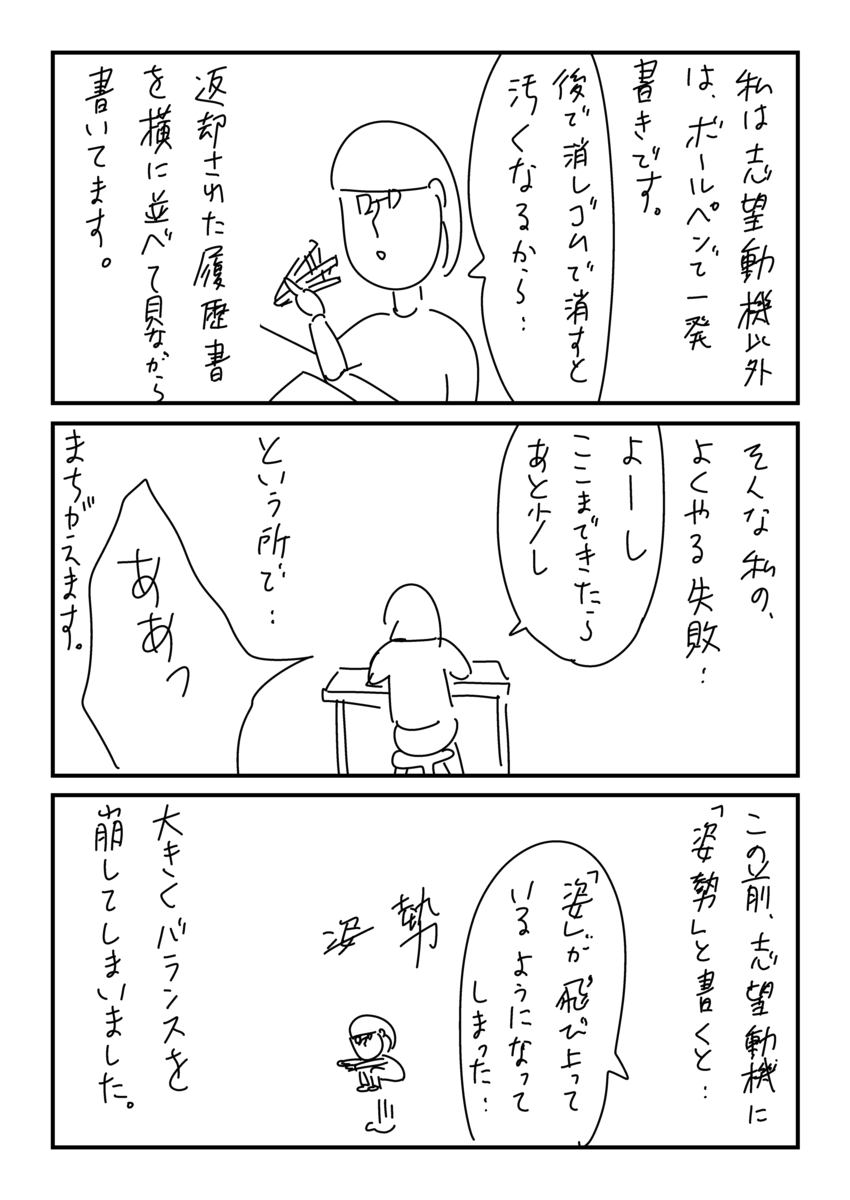 f:id:olieolie:20190323170912p:plain