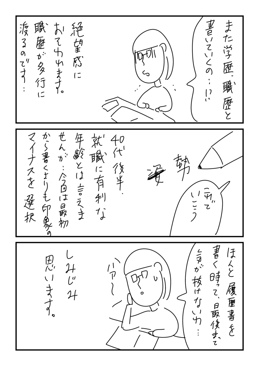 f:id:olieolie:20190323170945p:plain