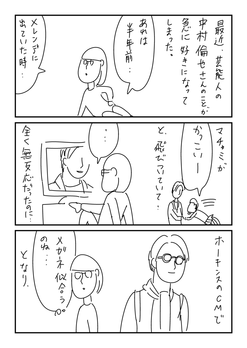 f:id:olieolie:20190324162920p:plain