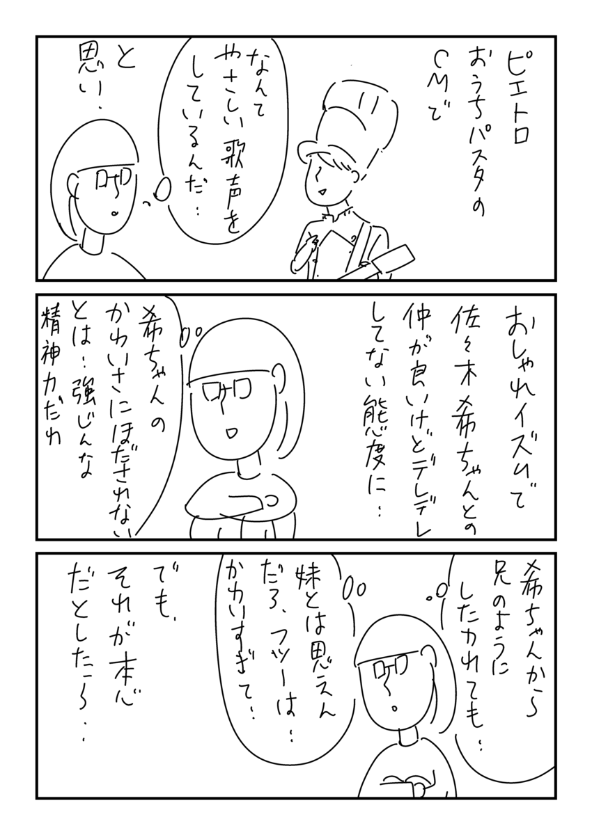 f:id:olieolie:20190324163003p:plain