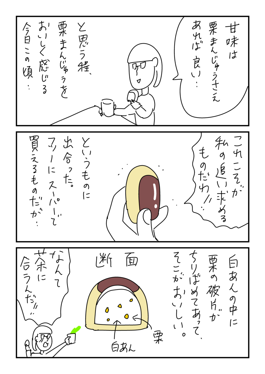 f:id:olieolie:20190326153922p:plain
