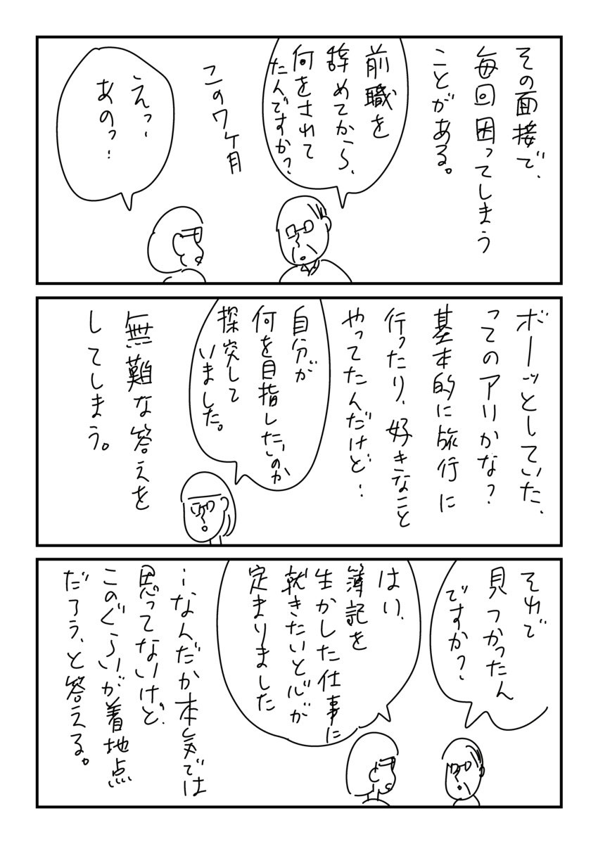 f:id:olieolie:20190403170900p:plain