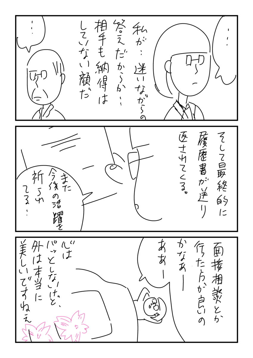 f:id:olieolie:20190403170929p:plain