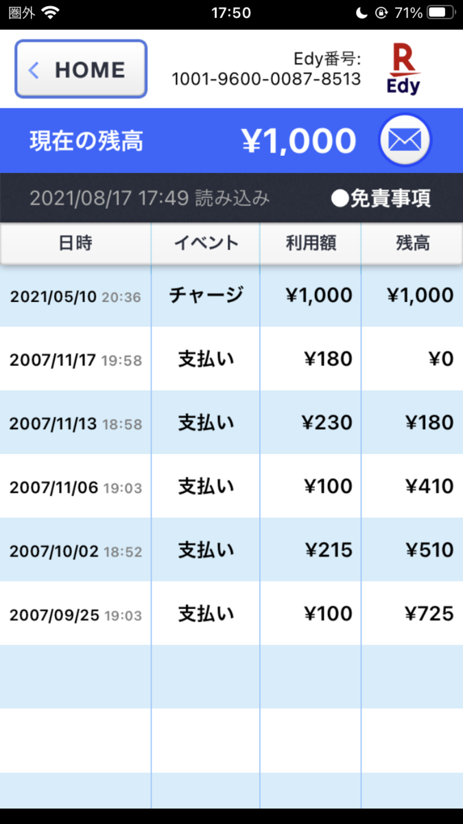 Pasoriとは コンピュータの人気 最新記事を集めました はてな