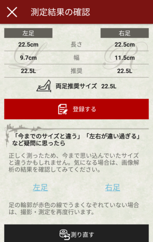 20190403192858