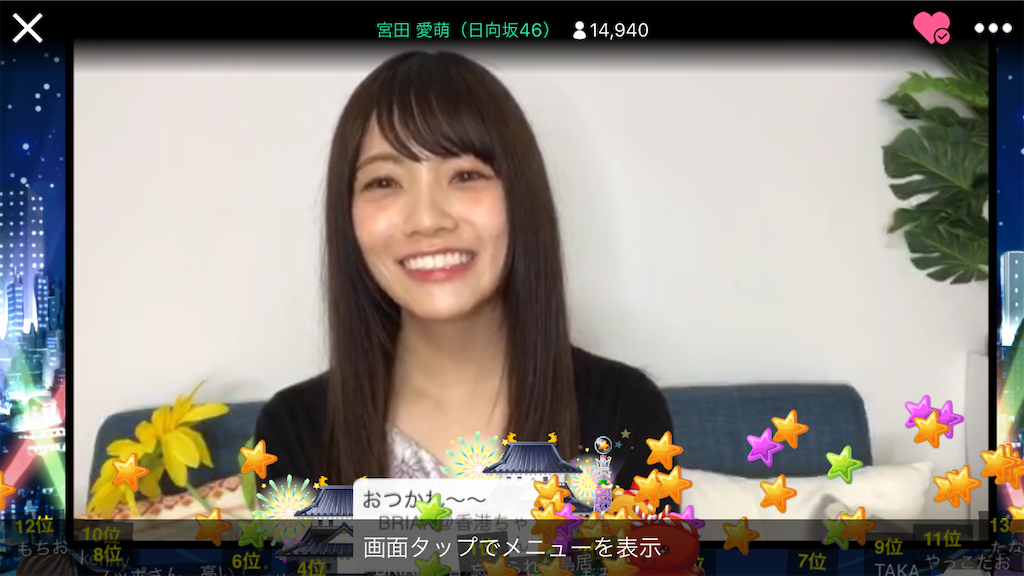 f:id:olive_oriru:20200829211624p:image