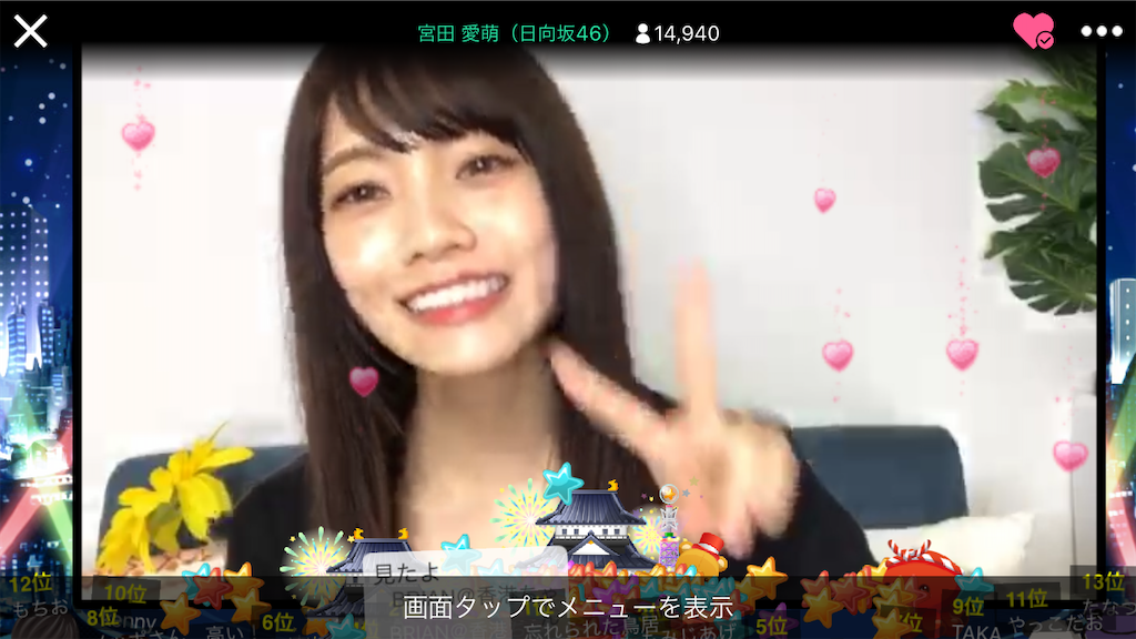f:id:olive_oriru:20200829211643p:image