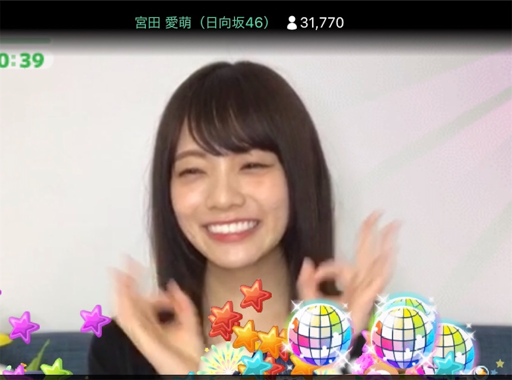f:id:olive_oriru:20200829211650j:image