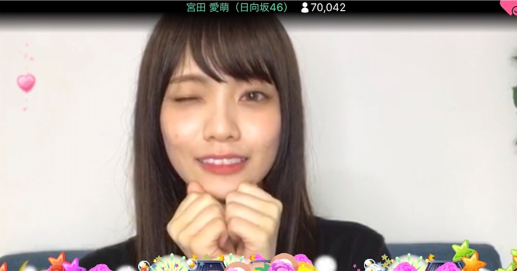 f:id:olive_oriru:20200829211700j:image