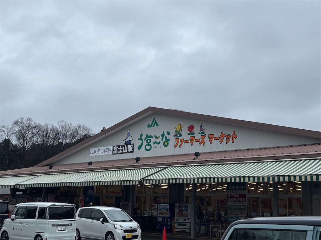 f:id:olivekitchen:20260211142707j:image