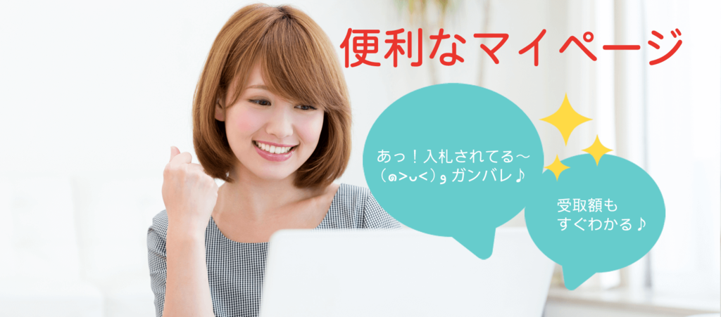 f:id:olivelive:20161030100055p:plain f:id:olivelive:20161030100055p:plain