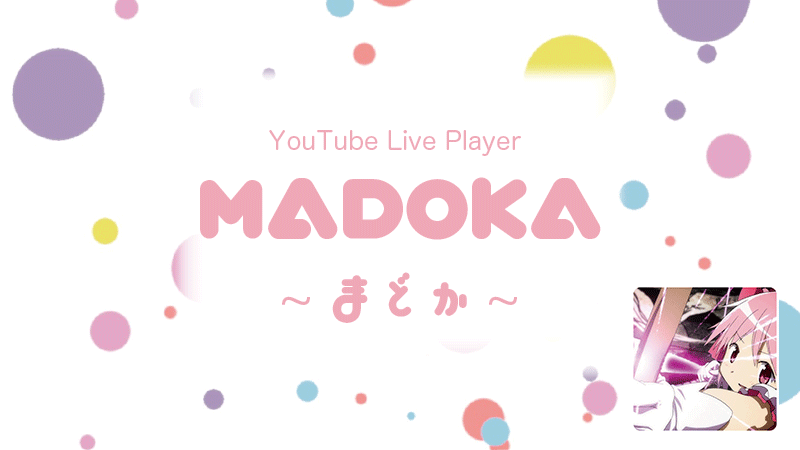 Madokaちゃん作った バーチャルおりばーハウス Madokaちゃん作った バーチャルおりばーハウス