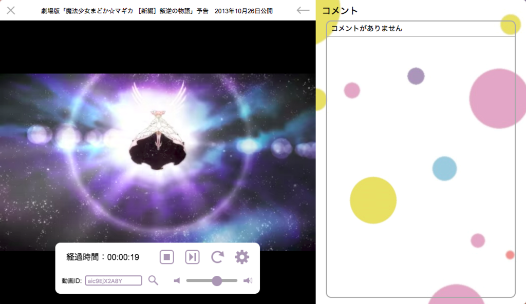 Madokaちゃん作った バーチャルおりばーハウス Madokaちゃん作った バーチャルおりばーハウス