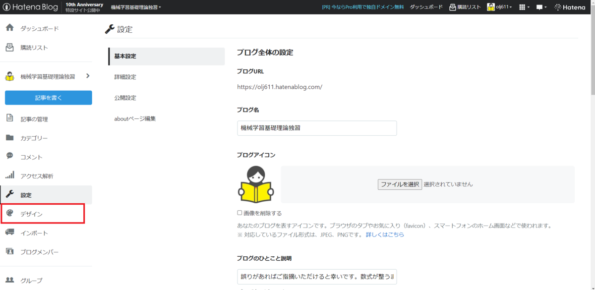 f:id:olj611:20211113173155p:plain:w500