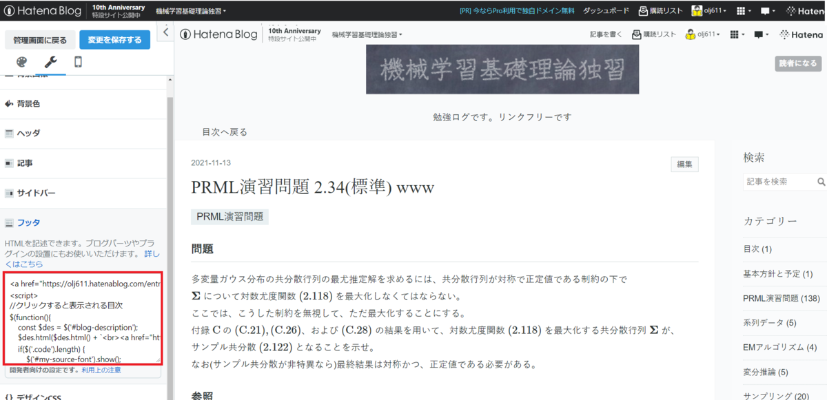 f:id:olj611:20211113173729p:plain:w500