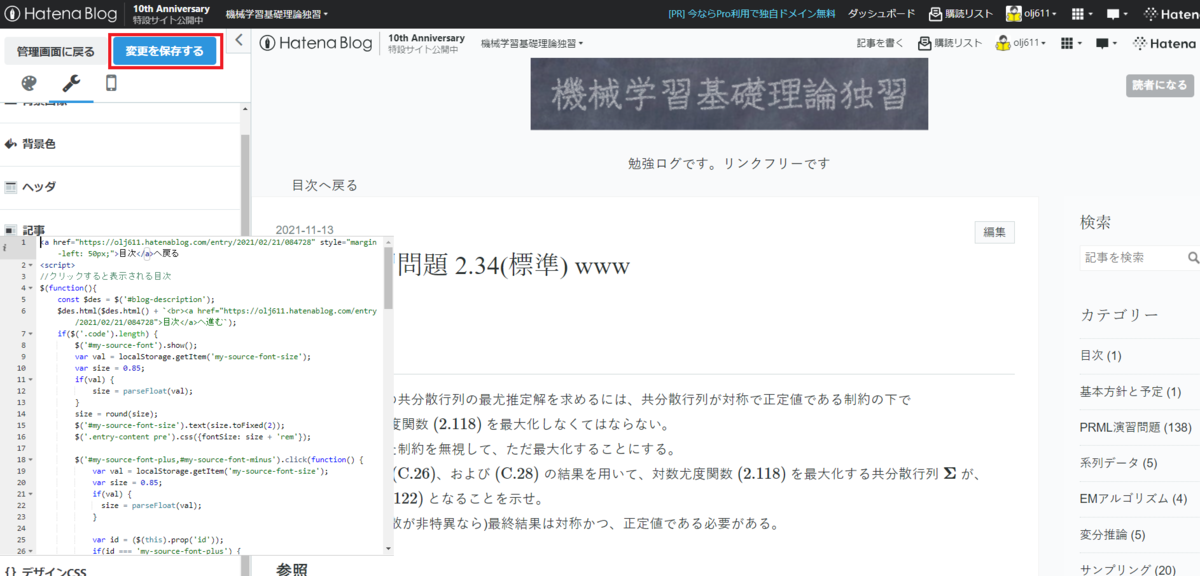 f:id:olj611:20211113174134p:plain:w500