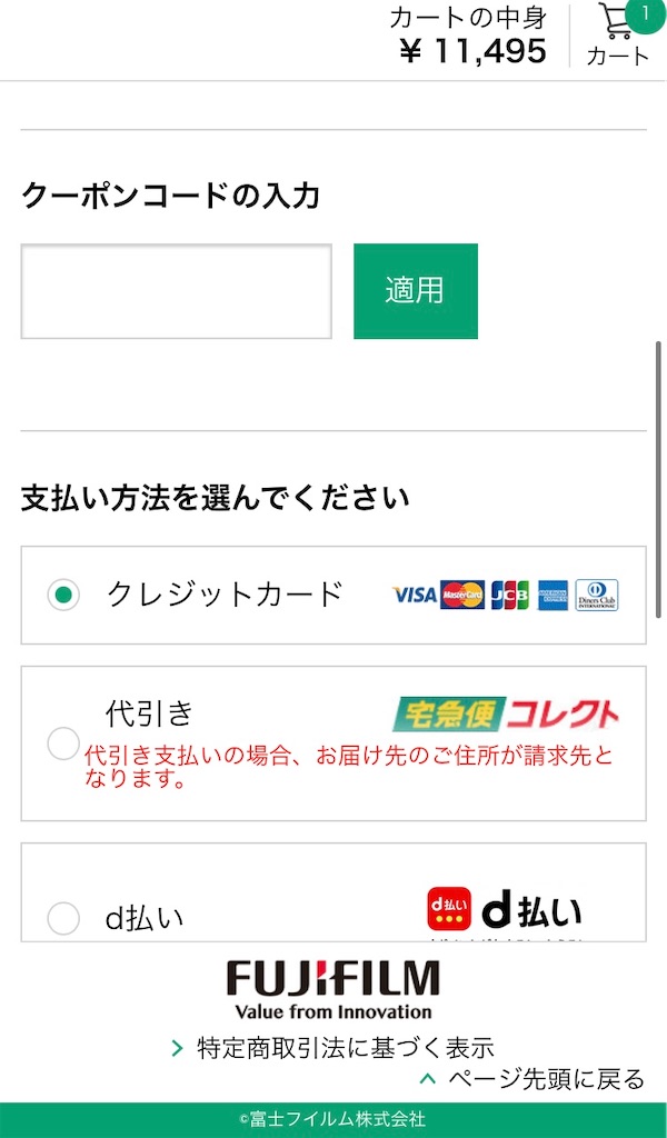 f:id:olnanablog:20220729212143j:image
