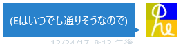 f:id:olphe:20171225000817p:plain