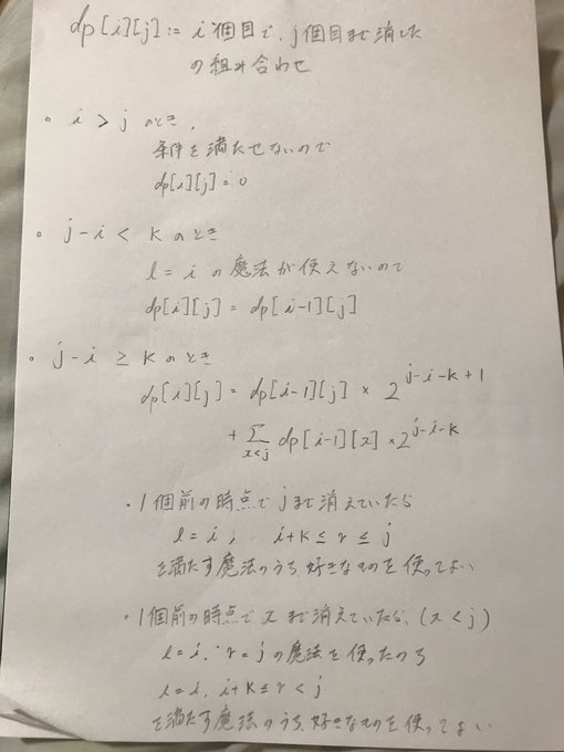 f:id:olphe:20190220184537j:plain f:id:olphe:20190220184537j:plain