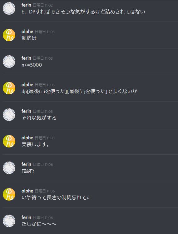 f:id:olphe:20191119101709j:plain