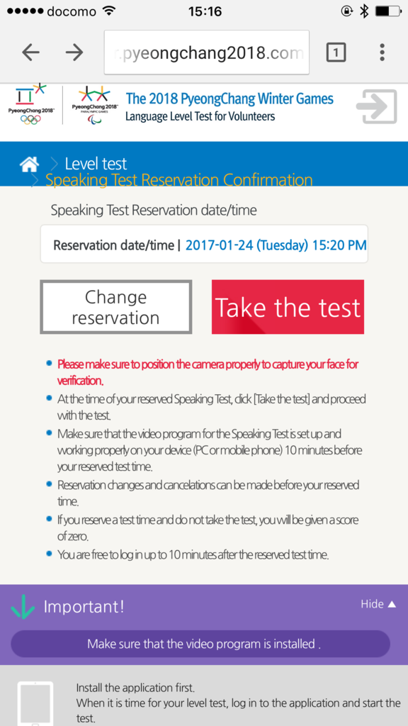f:id:olympicvolunteer:20170124173242p:plain f:id:olympicvolunteer:20170124173242p:plain